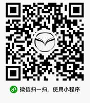 汽车4S店小程序开发